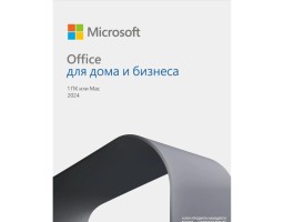 Microsoft Office для дома и бизнеса 2024 (EP2-06605) BOX