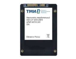 ТМИ 256 ГБ SATA (ЦРМП.467512.001)
