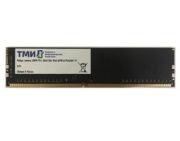 ТМИ DDR4 8Gb 2666MHz PC4-21300 CL20 UDIMM (ЦРМП.467526.001)