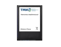 ТМИ SSD 1Tb (ЦРМП.467512.001-02)
