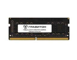 Гравитон 8Gb DDR4 3200MHz SO-DIMM (SDR-8G4-USDM01)