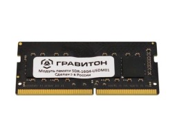Гравитон 16Gb DDR4 3200MHz SO-DIMM (SDR-16G4-USDM01)