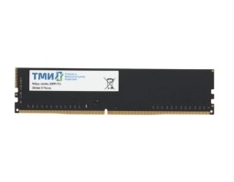 ТМИ 8Gb DDR4 3200MHz (ЦРМП.467526.017-02)