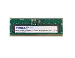 ТМИ SO-DIMM 16ГБ DDR5-4800 (ЦРМП.467526.013-01)