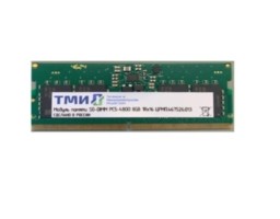 ТМИ SO-DIMM 32ГБ DDR5-4800 (ЦРМП.467526.013-02)