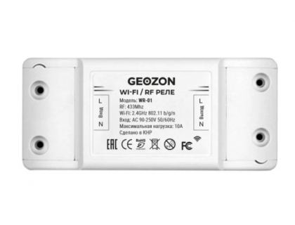 GEOZON WR-01 (GSH-SCS07)