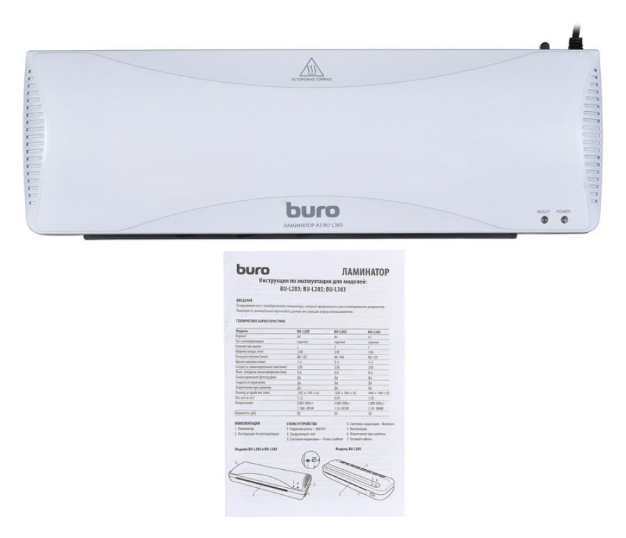 Buro BU-L383 (OL383)