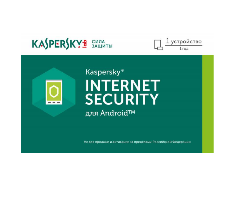 Kaspersky Internet Security для Android Rus Ed 1устр 1Y Base Card (KL1091ROAFS)