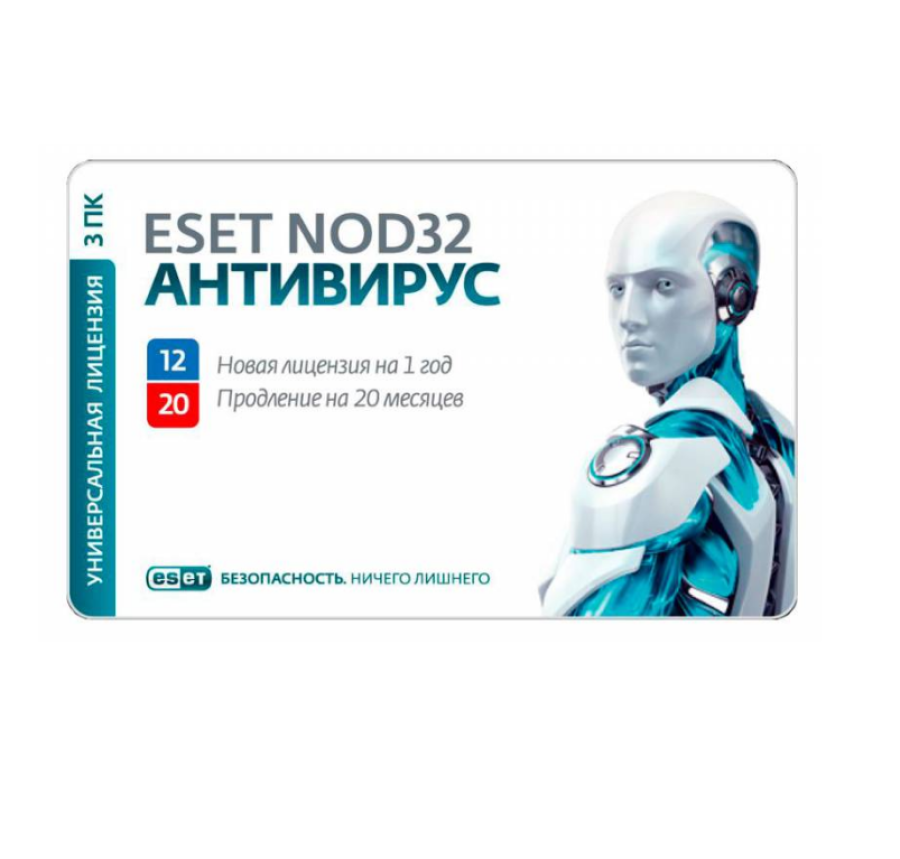 Eset NOD32 Антивирус лиц на 1год или прод на 20мес 3PC Card (NOD32-ENA-1220(CARD3)-1-1)