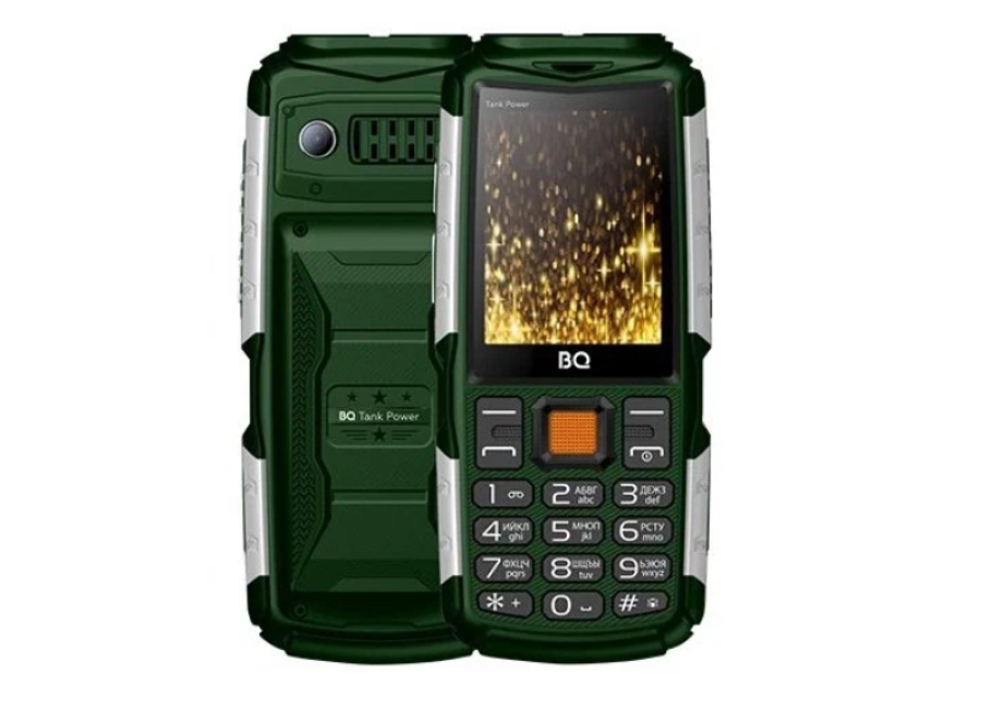 BQ 2430 Tank Power (85955789) Green