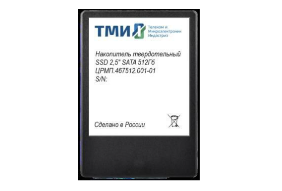 ТМИ SATA III 512Gb (ЦРМП.467512.001-01)
