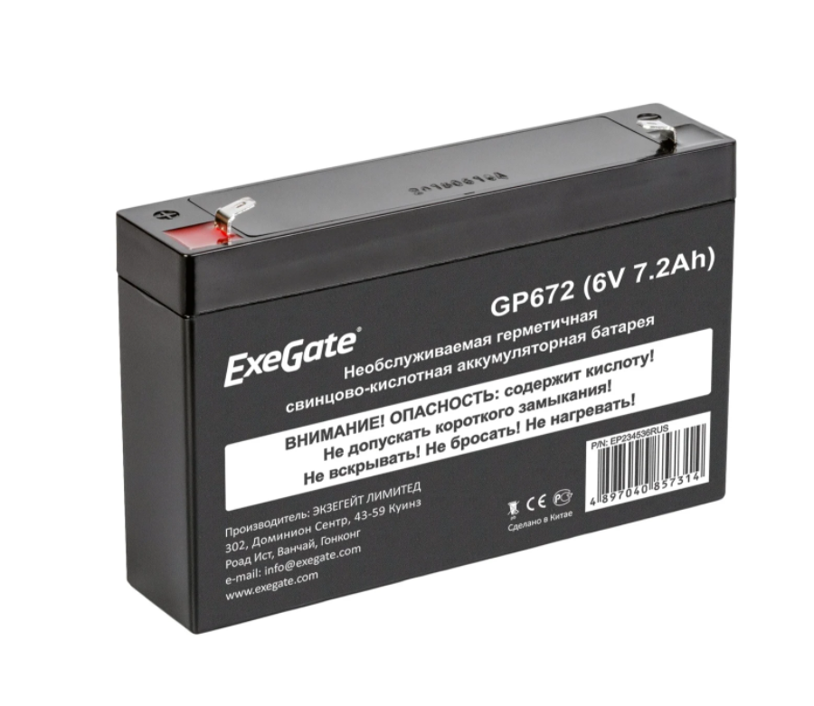 ExeGate EP234536RUS