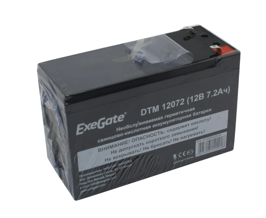 Exegate EX285952RUS