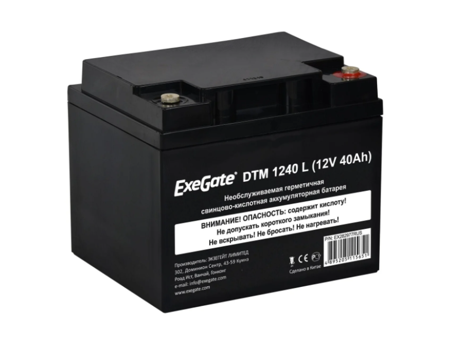 Exegate EX282977RUS