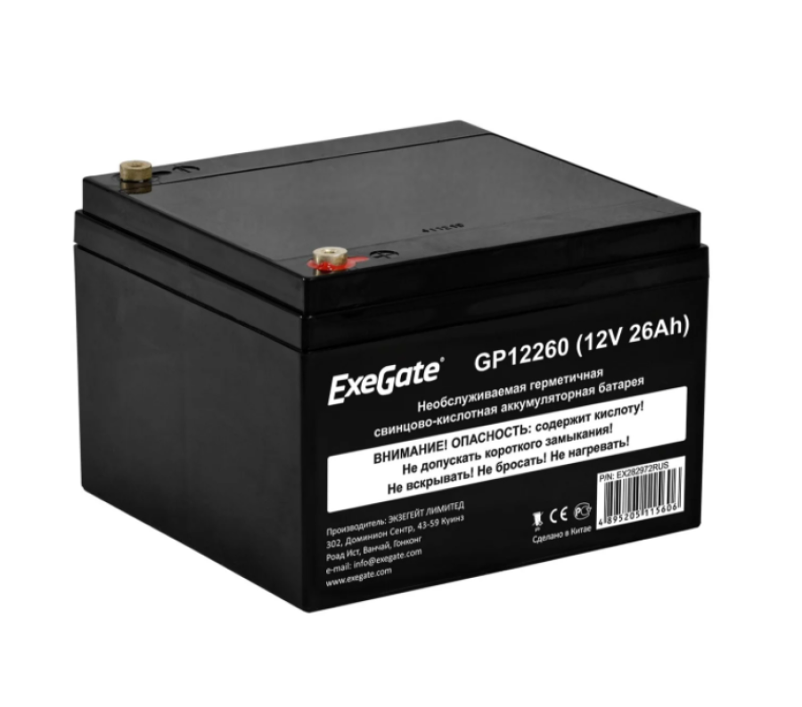 Exegate EX282972RUS