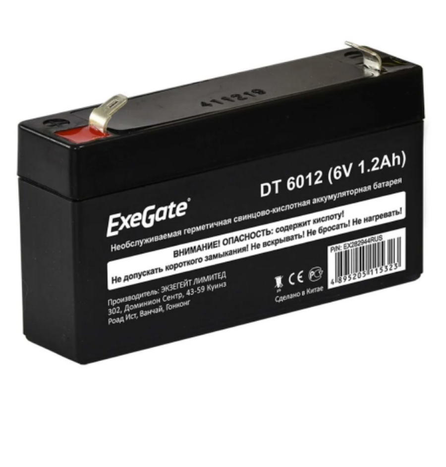 Exegate EX282944RUS
