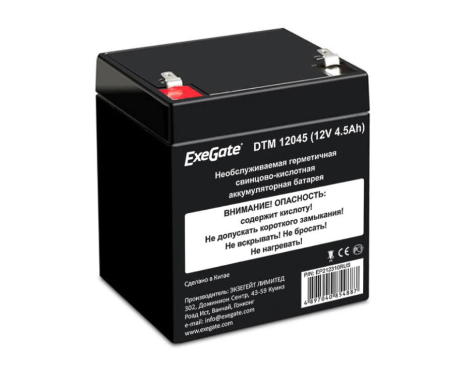 Exegate EP212310RUS