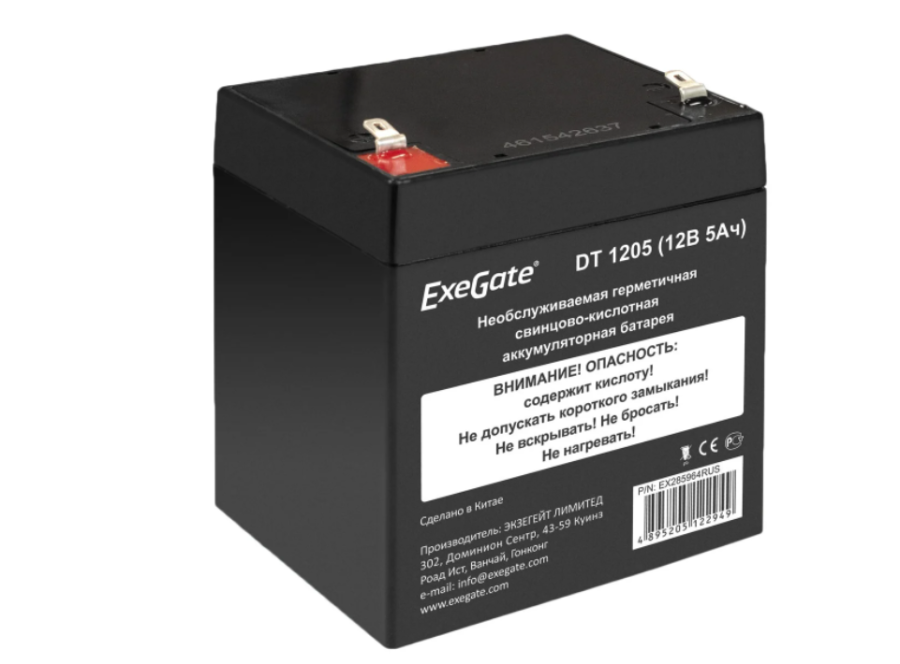 Exegate EX285964RUS