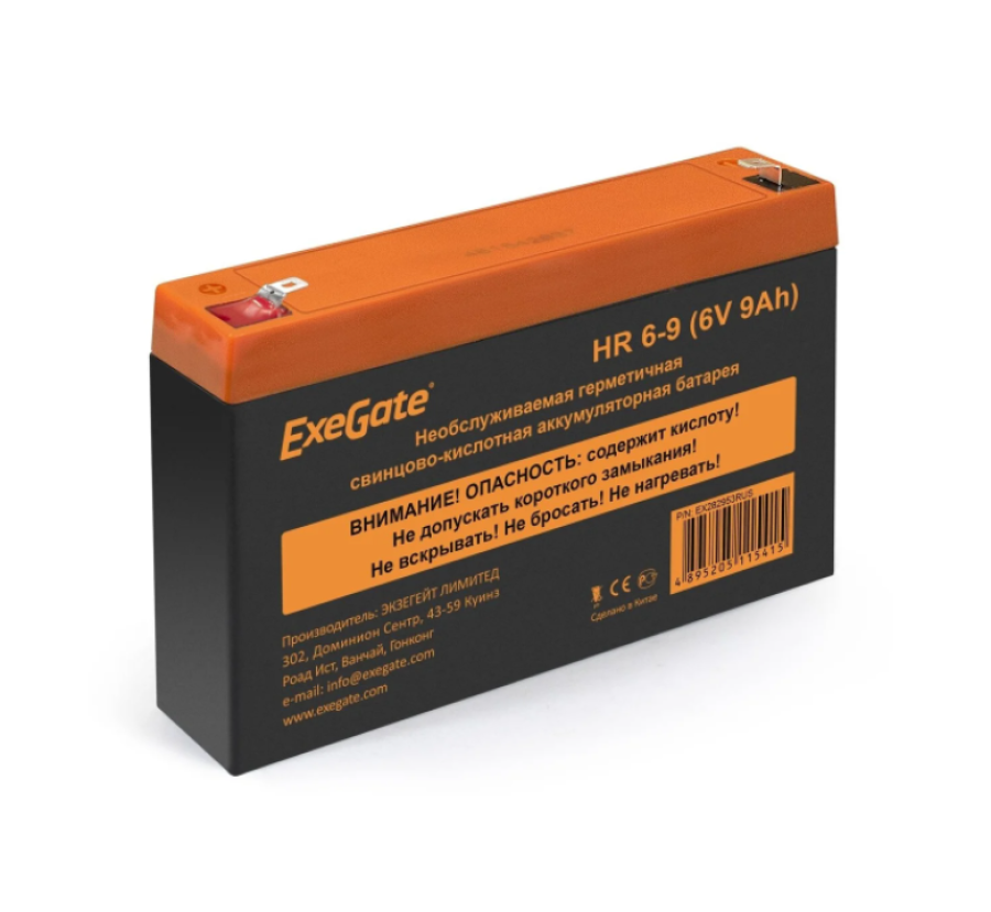 Exegate EX282953RUS