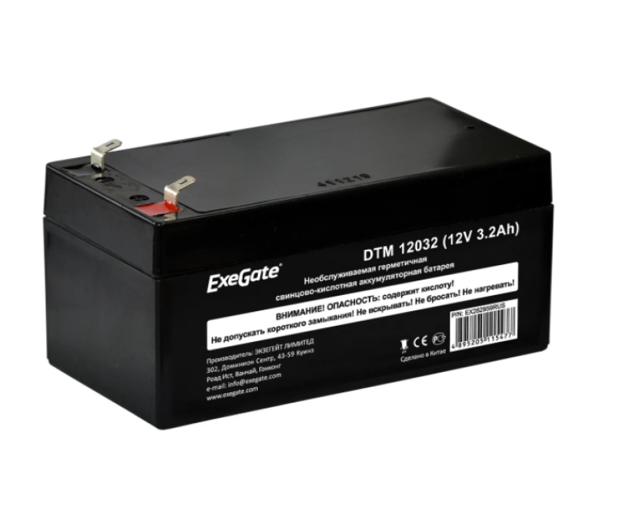 Exegate EX282959RUS