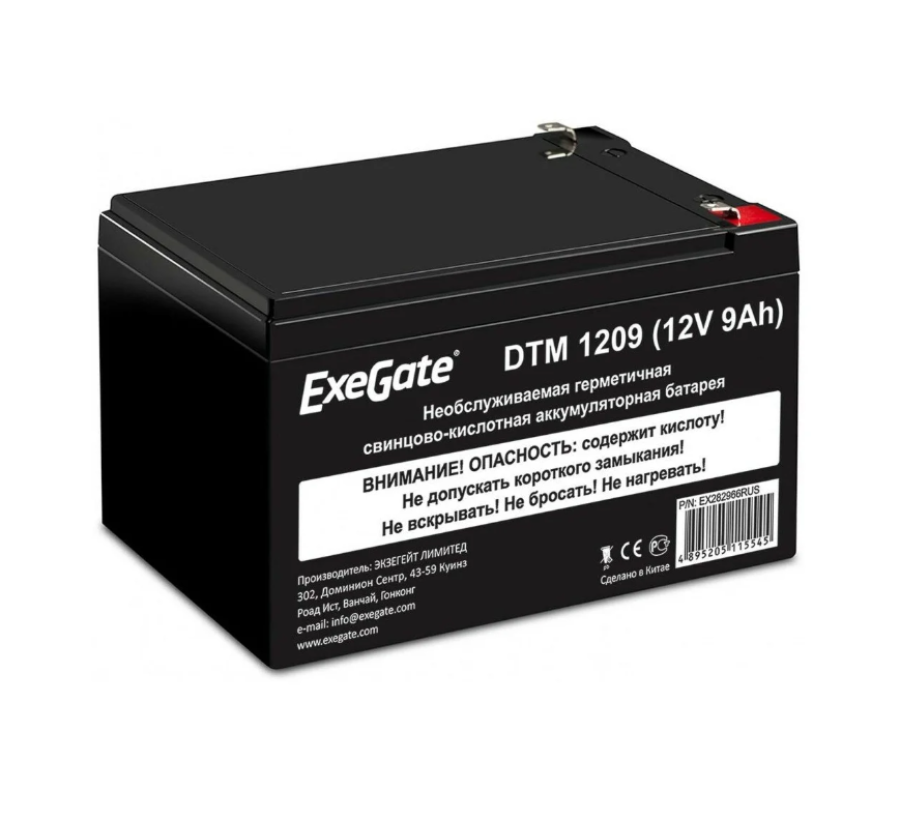 ExeGate 9 А·ч EX282966RUS