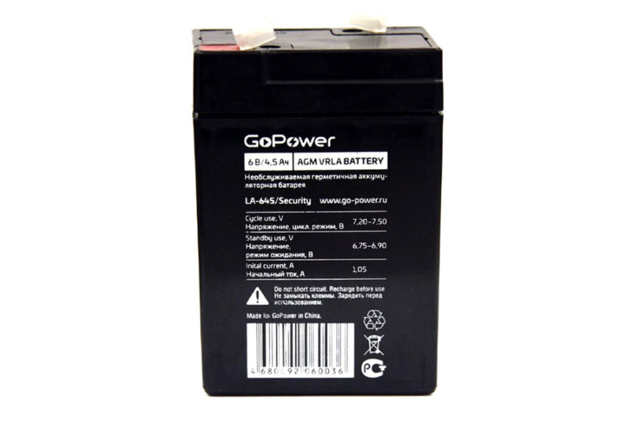 GoPower LA-645/security (00-00015321)