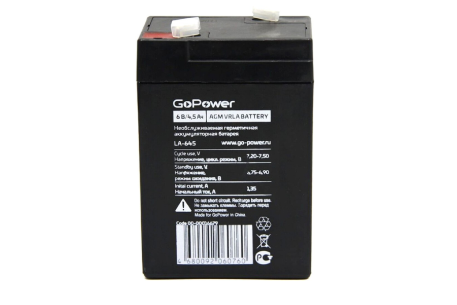 GoPower LA-645 (00-00016679)