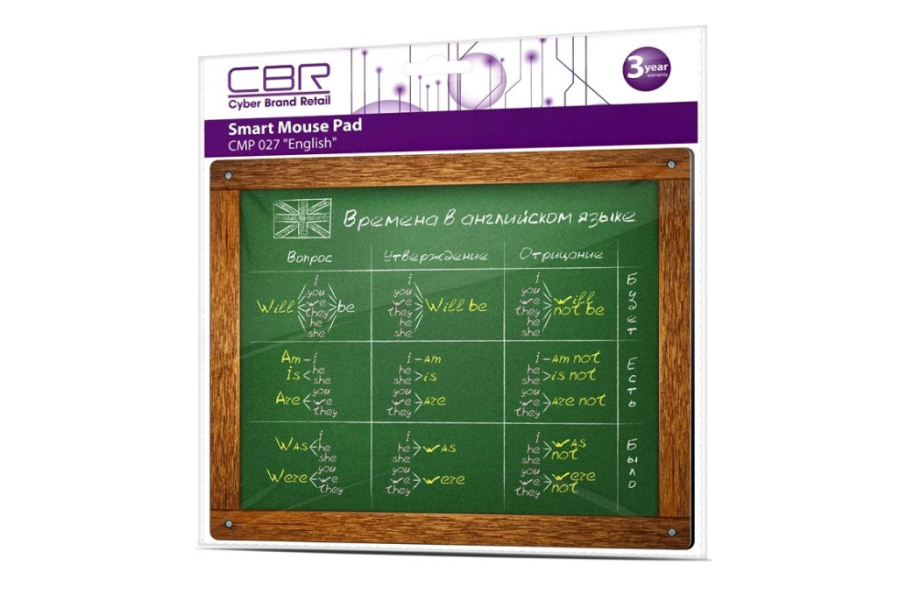 CBR CMP 027 (CMP 027) English
