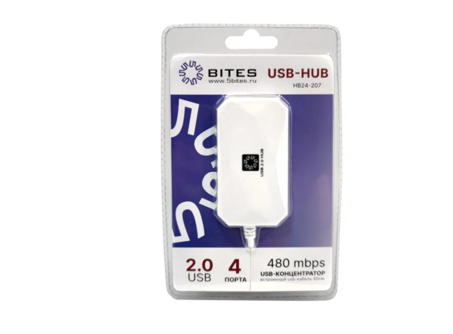 5bites HB24-207WH