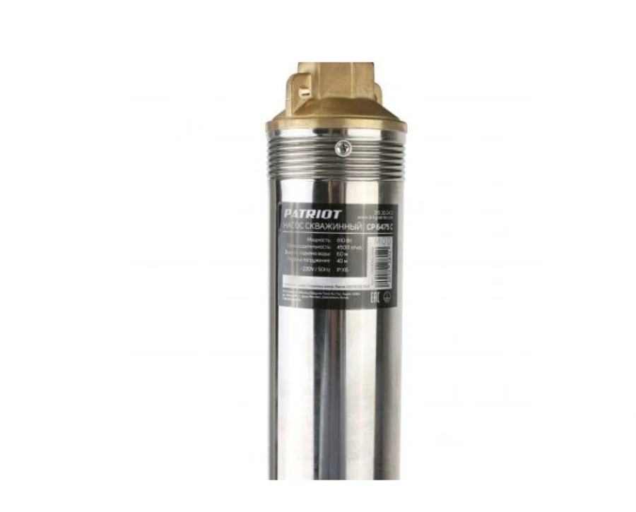 Patriot CP 6475 C 800Вт 4500л/час (315302472)