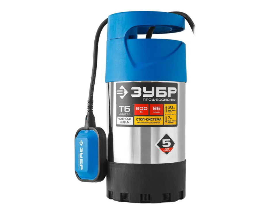 Зубр НПЧ-Т5-800-С 800Вт 5700л/час