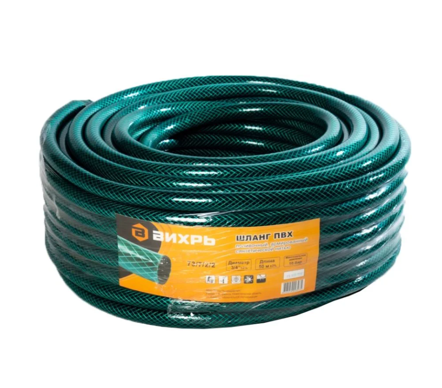 Вихрь 73/7/2/2 3/4" 50м поливочный армированный