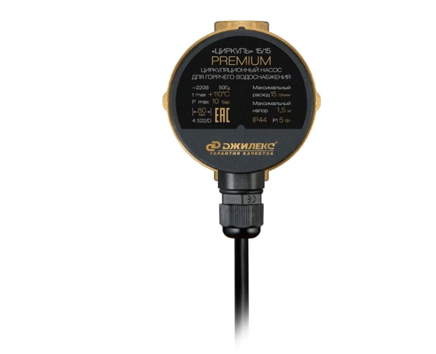 Джилекс Циркуль 15/15 PREMIUM 5Вт 900л/час (2400) (Джилекс Циркуль 15/15 PREMIUM)