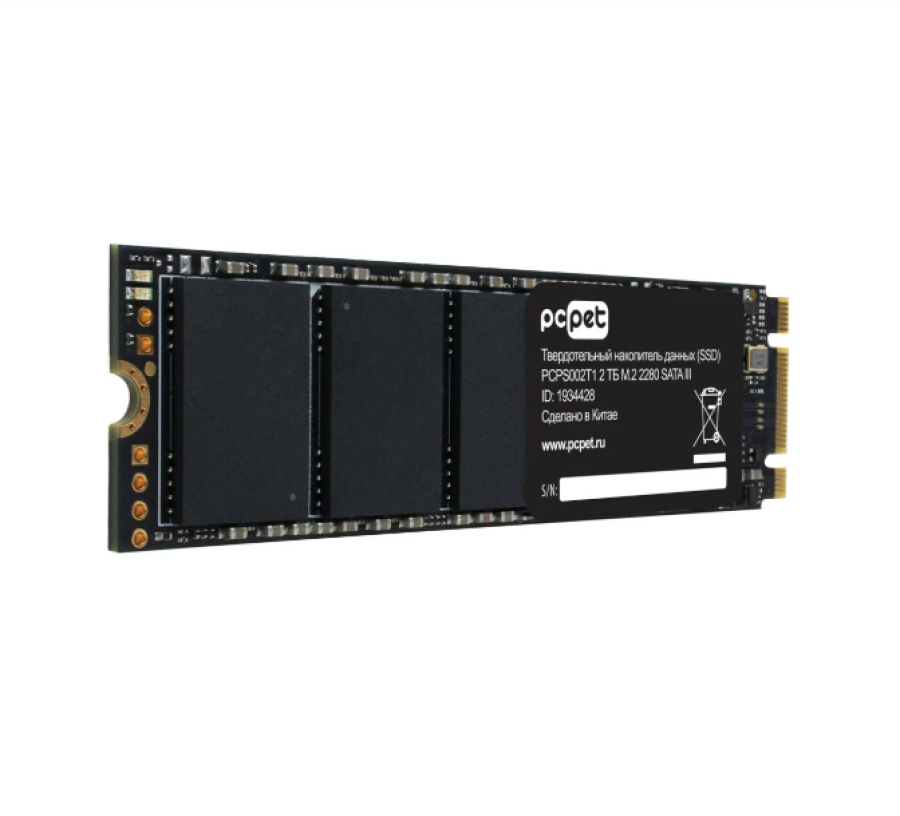PC PET 2Tb (PCPS002T1) OEM