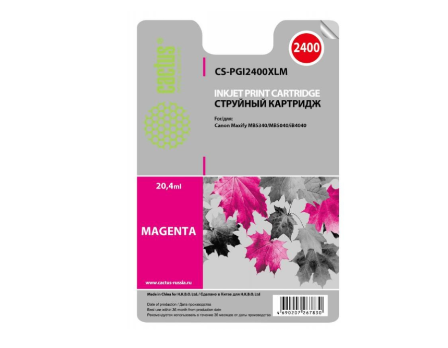Cactus CS-PGI2400XLM пурпурный (20.4 мл) для Canon MAXIFY iB4040/МВ5040/МВ5340
