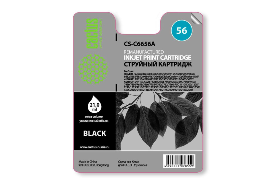 Cactus CS-C6656A черный (20 мл) для HP 450/5145/5150/5151/5550/5552/5650/5652/5655/585