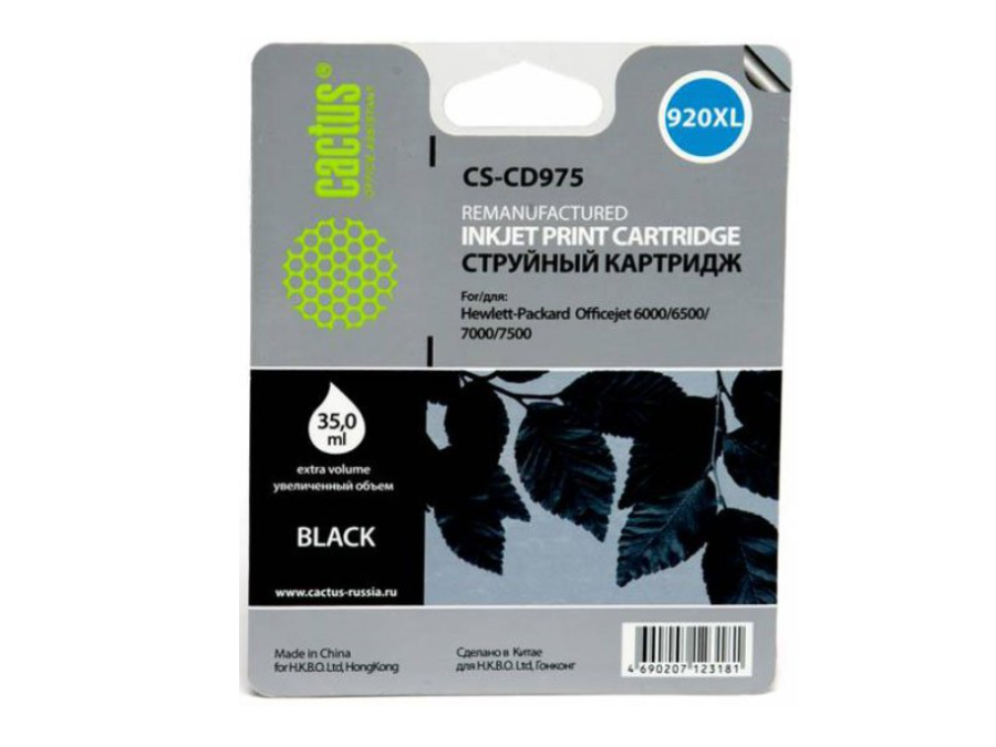 Cactus CS-CD975 черный (56.6мл) для HP DJ 6000/6500/7000/7500