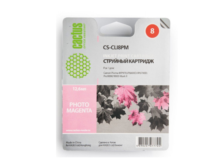 Cactus CS-CLI8PM magenta (12.6 мл) для Canon Pixma iP6600/iP6600d/iP6700/iP6700d/MP960/MP970/PRO 9000