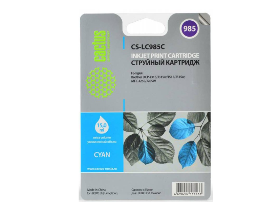 Cactus CS-LC985C голубой (15 мл) для Brother DCPJ315W/DCPJ515W/MFCJ265W
