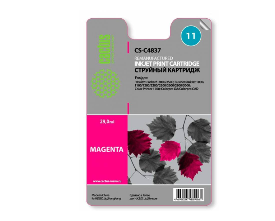 Cactus CS-C4837 пурпурный (29 мл) для HP BIJ 1000/1100/1200/2200/2300/2600