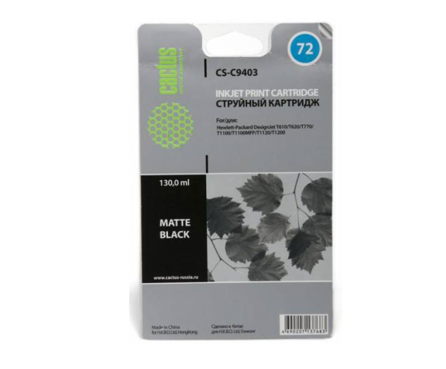 Cactus CS-C9403 чёрный матовый (130 мл) для HP DJ T610/T620/T770/T1100/T1100MFP/T1120/T1200