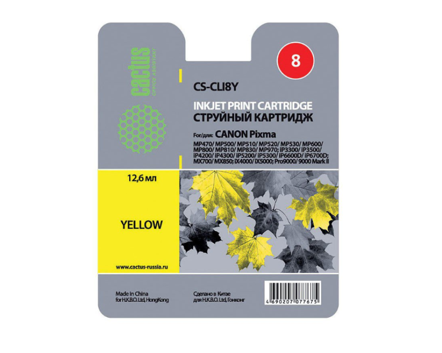Cactus CS-CLI8Y жёлтый (12.6 мл) для Canon MP470/MP500/MP510/MP520/MP530/MP600/MP800/MP810/MP830/MP970/iP3300/iP3500/iP4200/iP4300/iP5200/iP5300/iP6600D/iP6700D/MX700/MX850/iX4000/iX5000/Pro9000/9000 Mark II