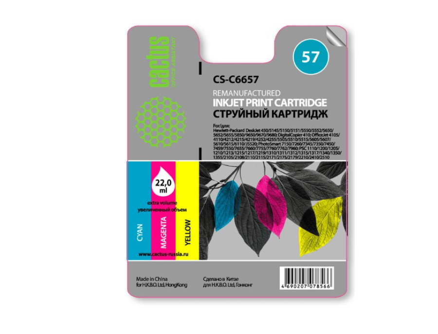Cactus CS-C6657 голубой/пурпурный/жёлтый (22 мл) для HP 450/5145/5150/5151/5550/5552/5650/5652/565