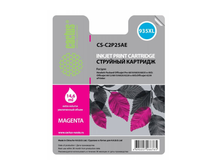 Cactus CS-C2P25AE пурпурный (14.6 мл) для HP DJ Pro 6230/6830