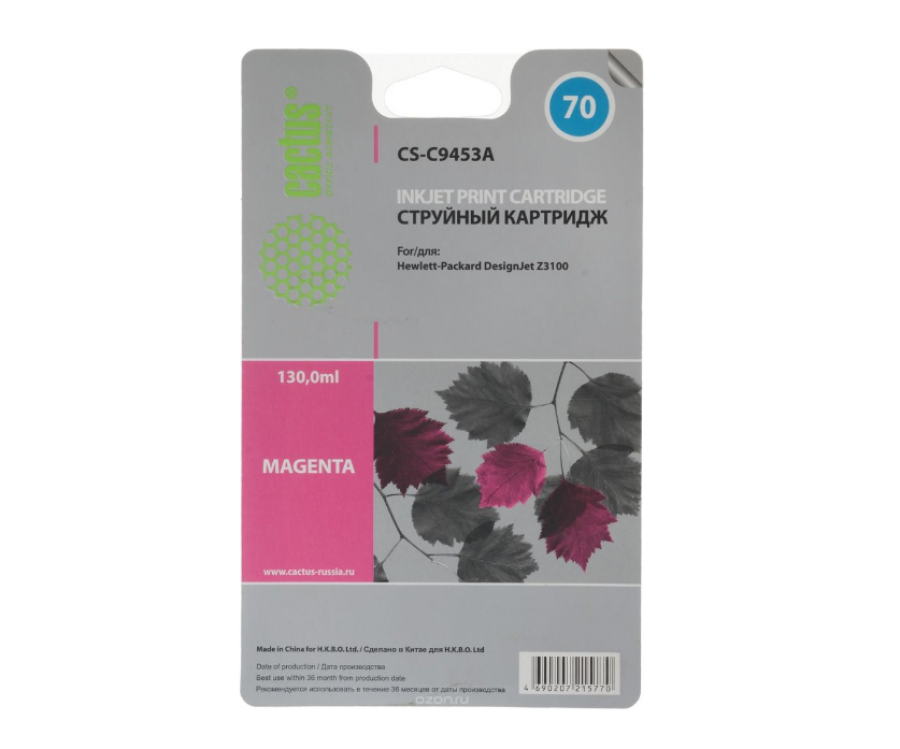 Cactus CS-C9453A пурпурный (130 мл) для HP DJ Z3100