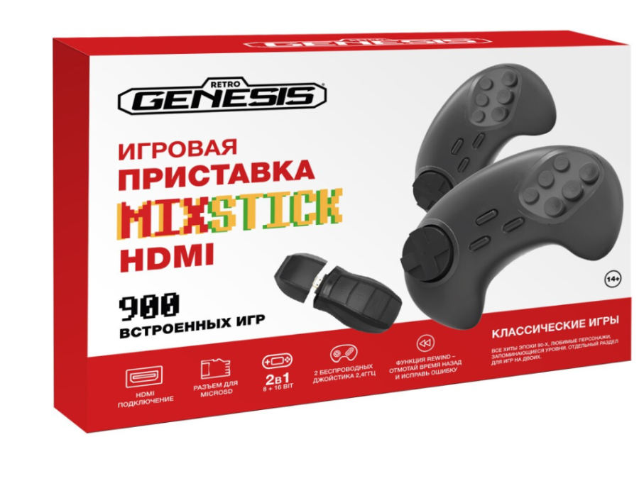 SEGA Retro Genesis MixStick HD (900 встроенных игр) (ConSkDn123)