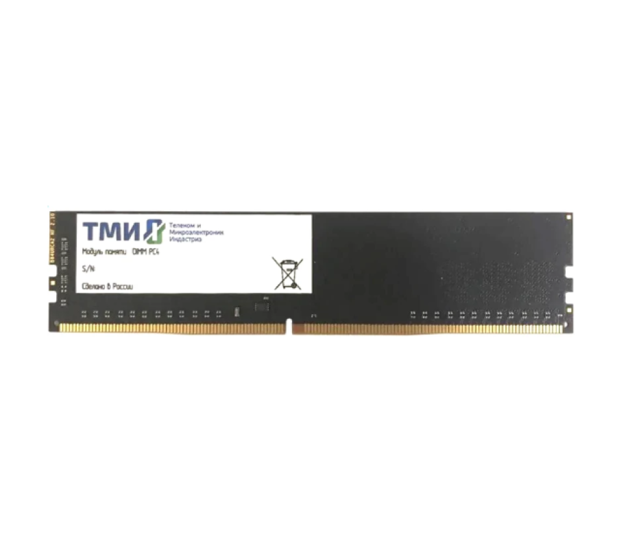 ТМИ 8Gb DDR4 3200MHz (ЦРМП.467526.001-02)
