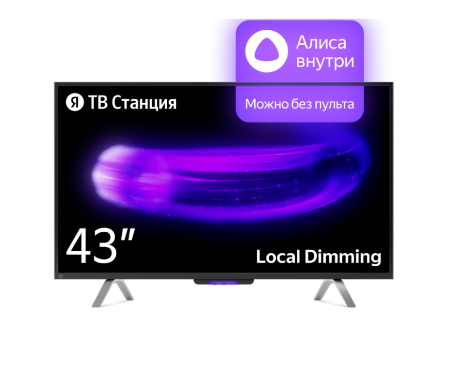 Яндекс 43" ТВ Станция с Алисой (YNDX-00091)