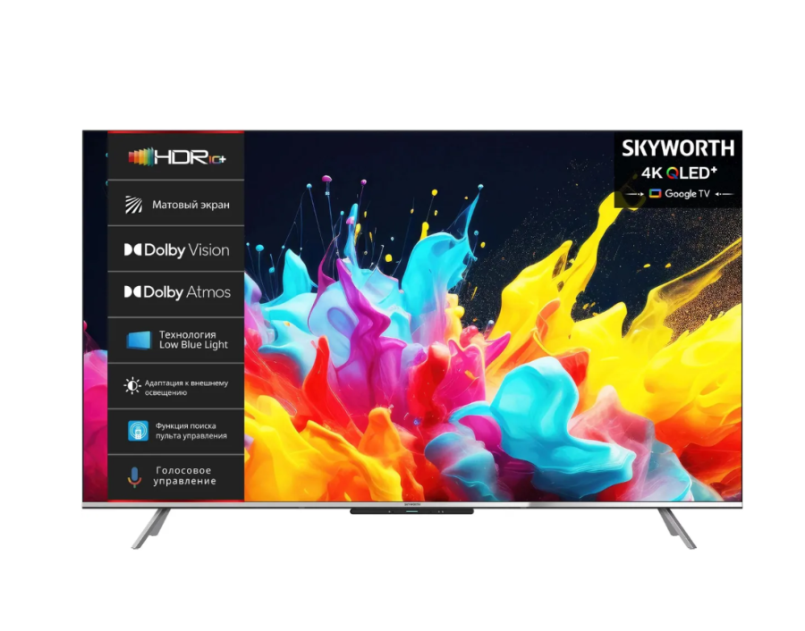 Skyworth 50" 50Q66G