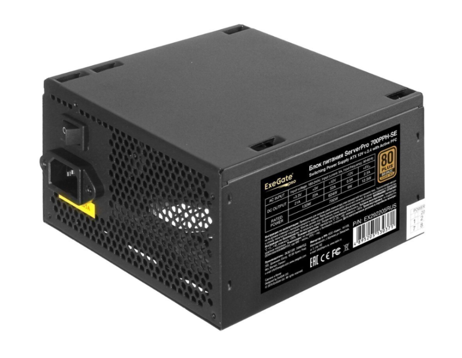 ExeGate ServerPRO 700PPH-SE 700W (EX292205RUS)